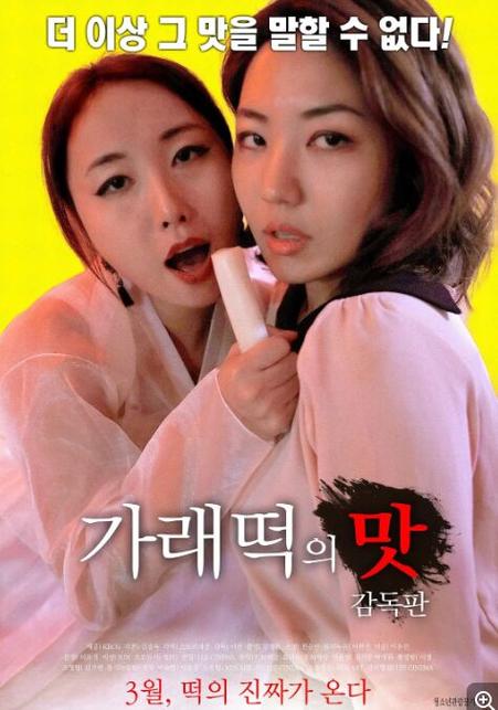 操韩国女人电影,操韩国女人电影 迅雷下载