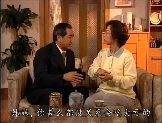 绝世好爸爸,绝世好爸国语全集在线观看
