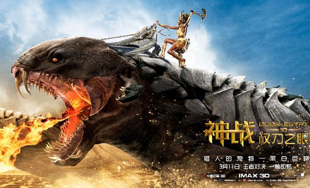 神战：权力之眼,神战权力之眼在线高清免费观看