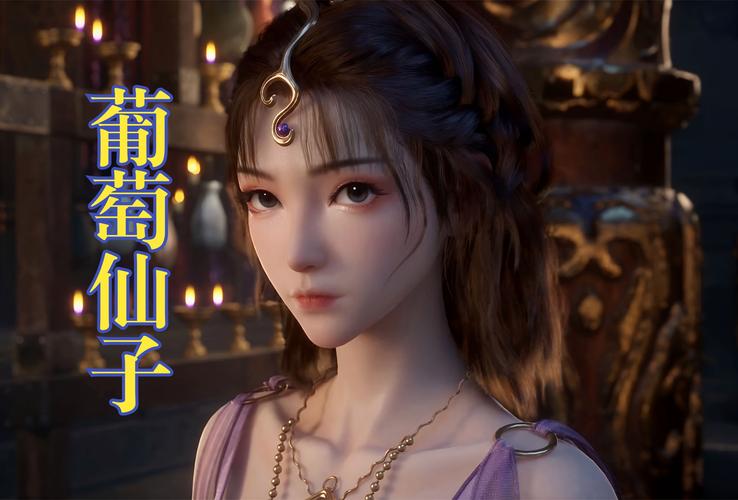凡人修仙传观看全集播放,凡人修仙传在线观看15集