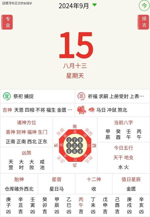 澳门今晚有什么特码,澳门今天晚上特马生肖开什么