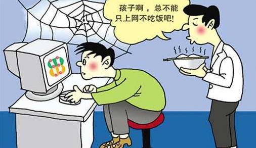 沉迷网络游戏的劝解,沉迷网络游戏的劝解语