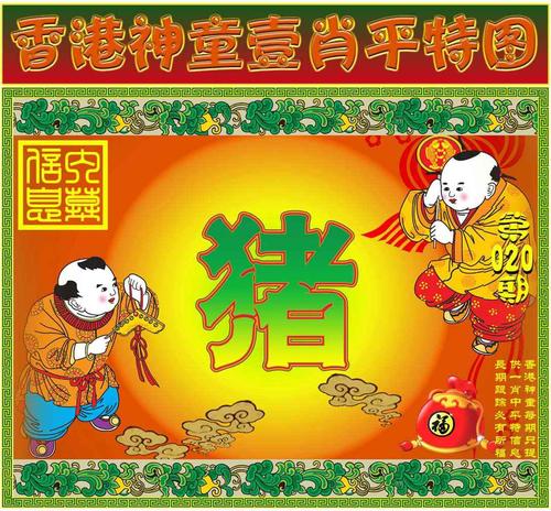 香港猜生肖,香港猜生肖论坛