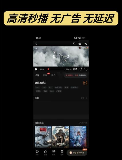 能免费看vip的追剧软件,免vip追剧软件