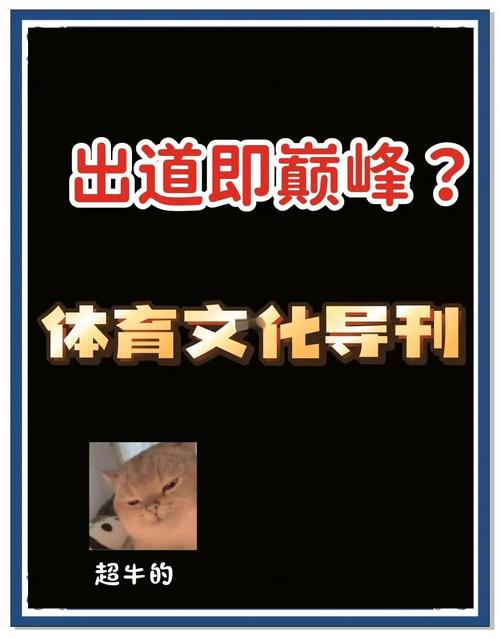 发表体育类的期刊,发表体育类的期刊有哪些