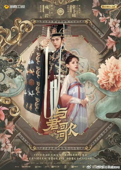 与君歌电视剧在线观看完整版免费,与君歌电视剧免费观看完整版360