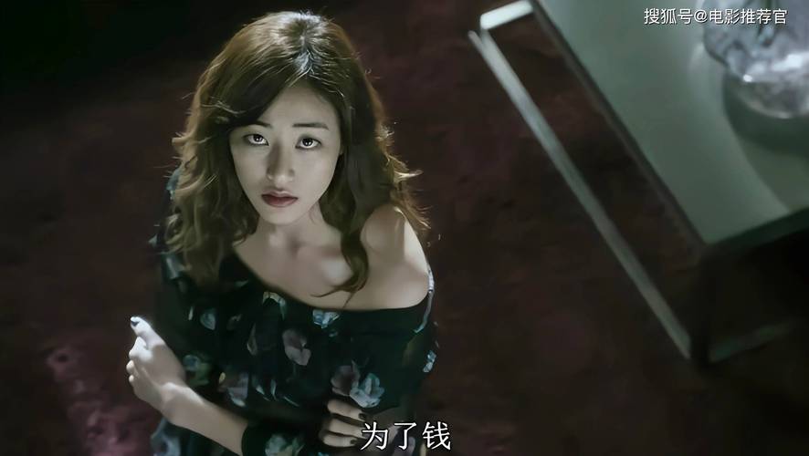 韩国丑闻电影,《上流社会》观看完整版在线播放