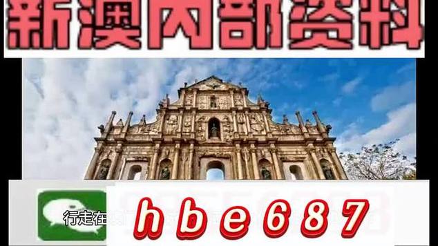 澳门今晚特马开什么号证明,澳门今晚特马开什么号证明太