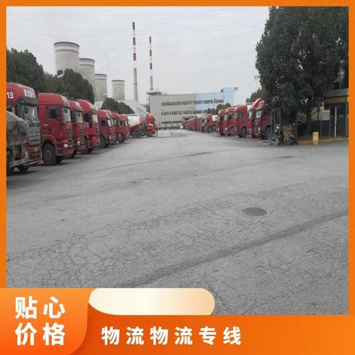 日照整车货物运输,日照整车货物运输公司