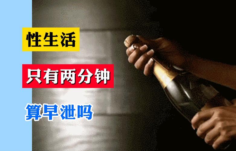 夫妻生活最佳时长是多久,夫妻生活最佳时长是多久一次正常