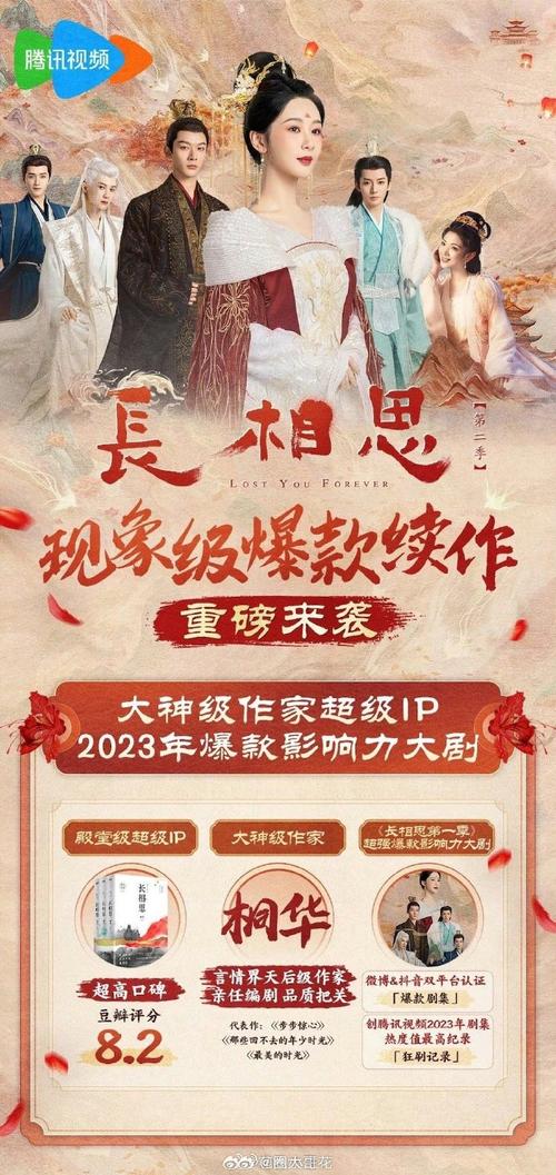 神马影院电视,神马影院电视剧免费观看完整版长相思第二季