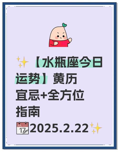水瓶座今日运势女最准,水瓶座今日运势女最准新浪