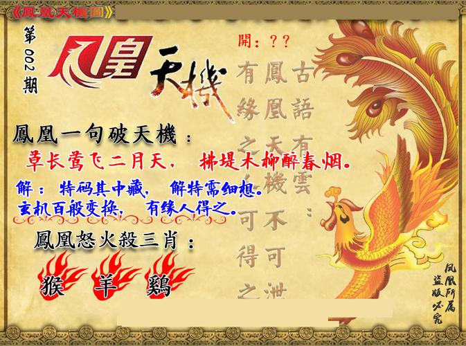 澳门黄大仙免费资料公开,