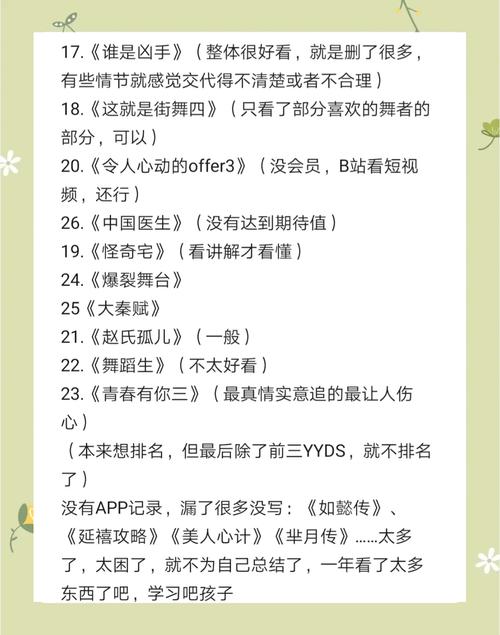 2021好看的电影排行榜前十名,2021好看的电影排行榜前十名有哪些