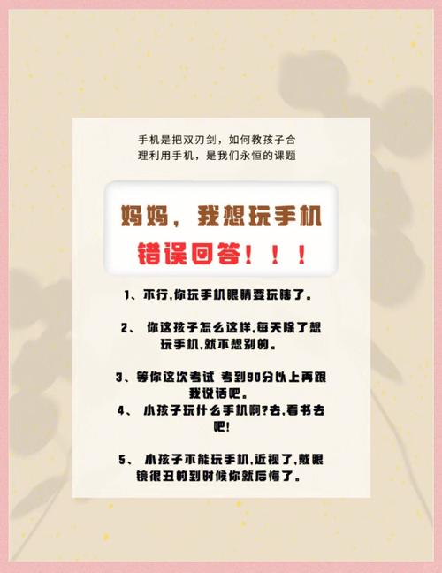 如何拯救沉迷网络游戏的孩子,如何拯救沉迷网络游戏的孩子呢