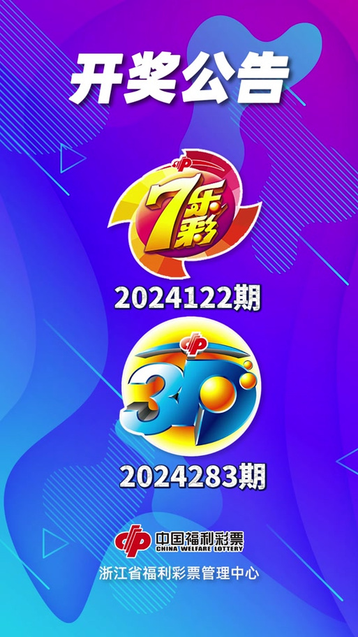 536888现场开奖香港,675555香港现一场开奖结果1