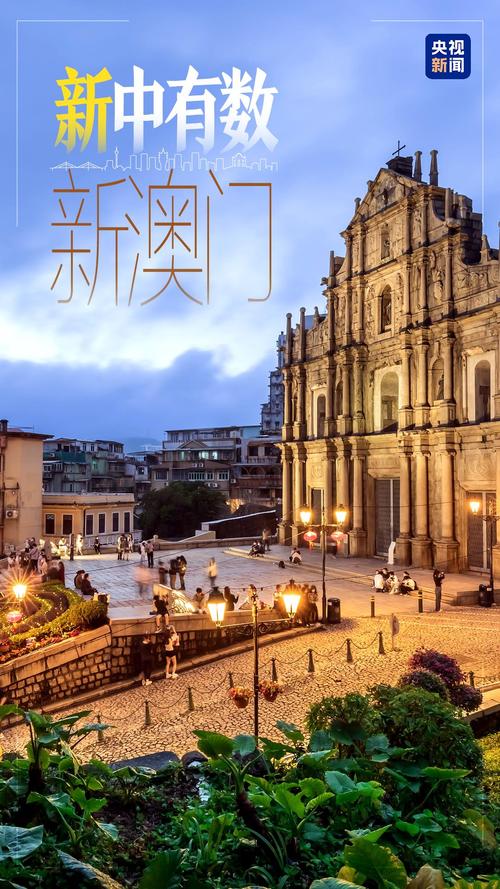 新澳澳门免费资料网址是什么纸,新澳门最精准免费网站