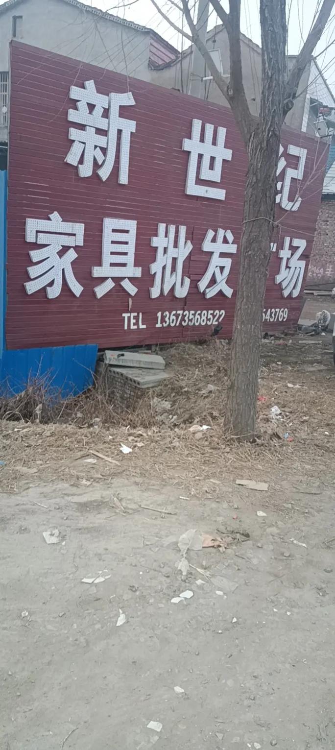 周村专线货运,周村专线货运电话