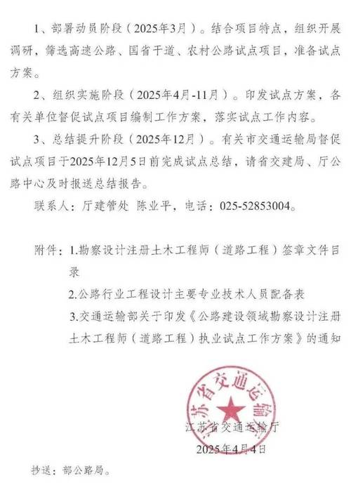 全国道路运输人员资格证,全国道路运输人员资格证查询