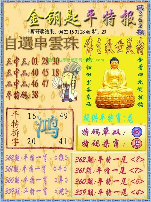 澳门传真澳门正版传真,澳门传真澳门正版传真的来源和历史背景