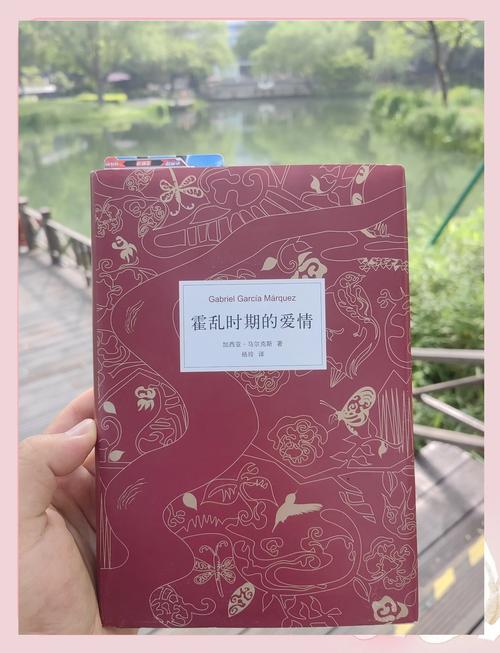 霍乱时期的爱情,霍乱时期的爱情电影完整在线观看