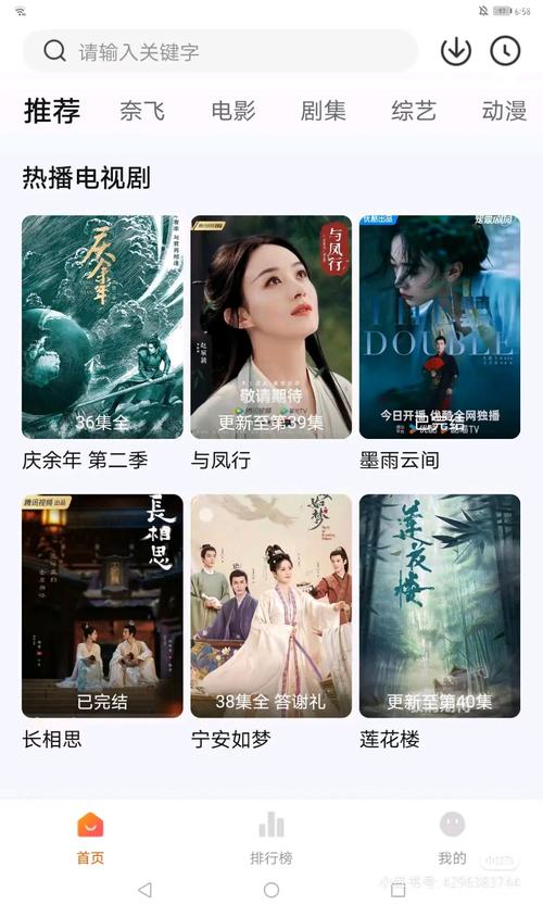 不需要会员的追\剧软件",不需要会员的追剧软件电脑版