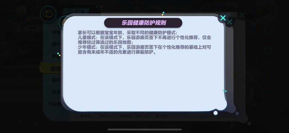 防止未成年沉迷网络游戏,防止未成年沉迷网络游戏举报平台
