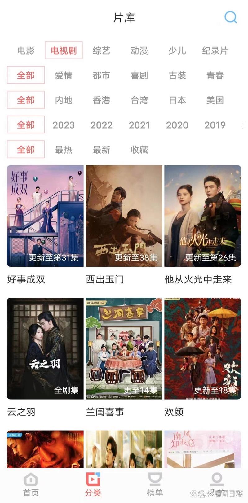 免费会员追剧软件,免费会员追剧软件下载