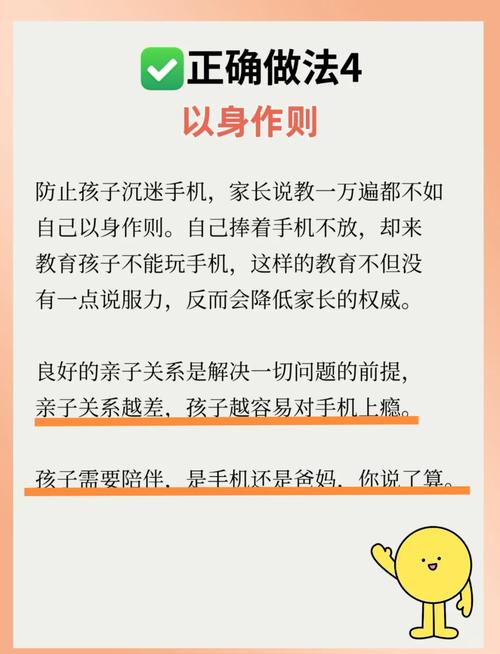 沉迷游戏网络的孩子,沉迷游戏网络的孩子怎么教育