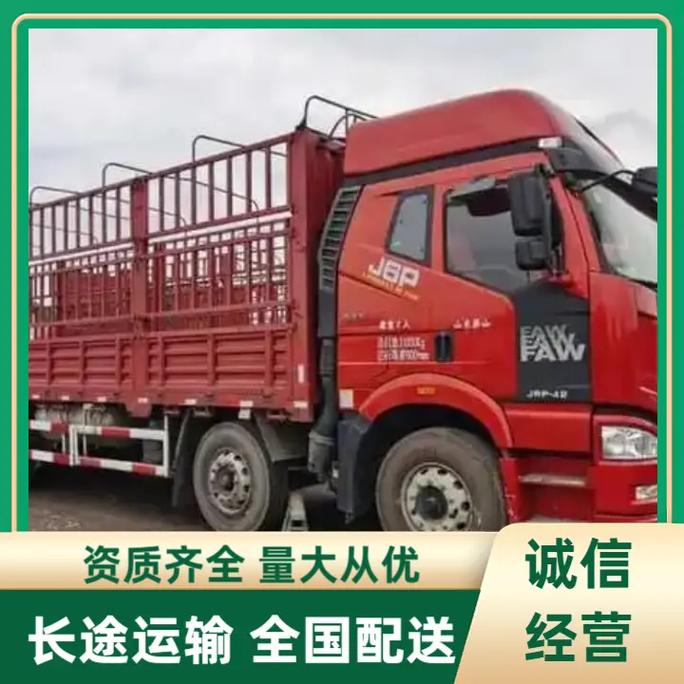 货运大件货物运输,货运大件货物运输流程