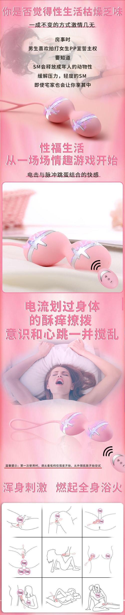 sm成人用品店,成人用品店 价格