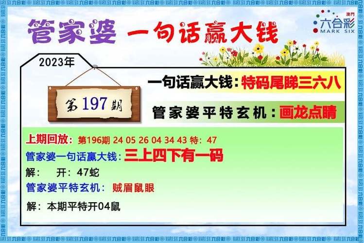 澳门传真～澳门传真,澳门传真～澳门传真2023年最新版玩法介绍