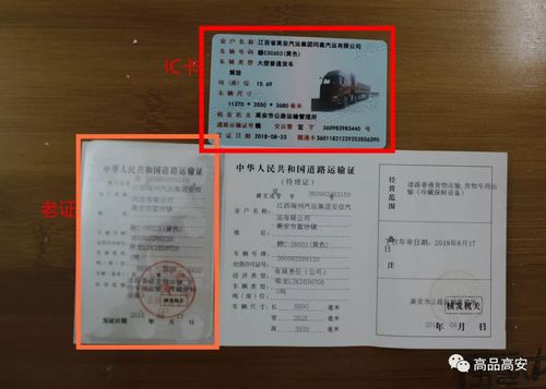 道路运输资格证全国,道路运输资格证全国通用吗