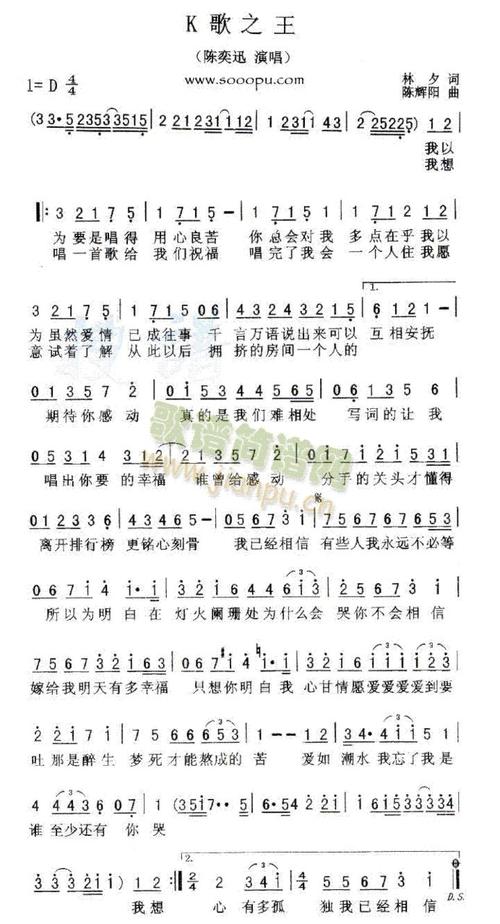 红玫瑰白玫瑰陈奕迅,红玫瑰白玫瑰陈奕迅歌词