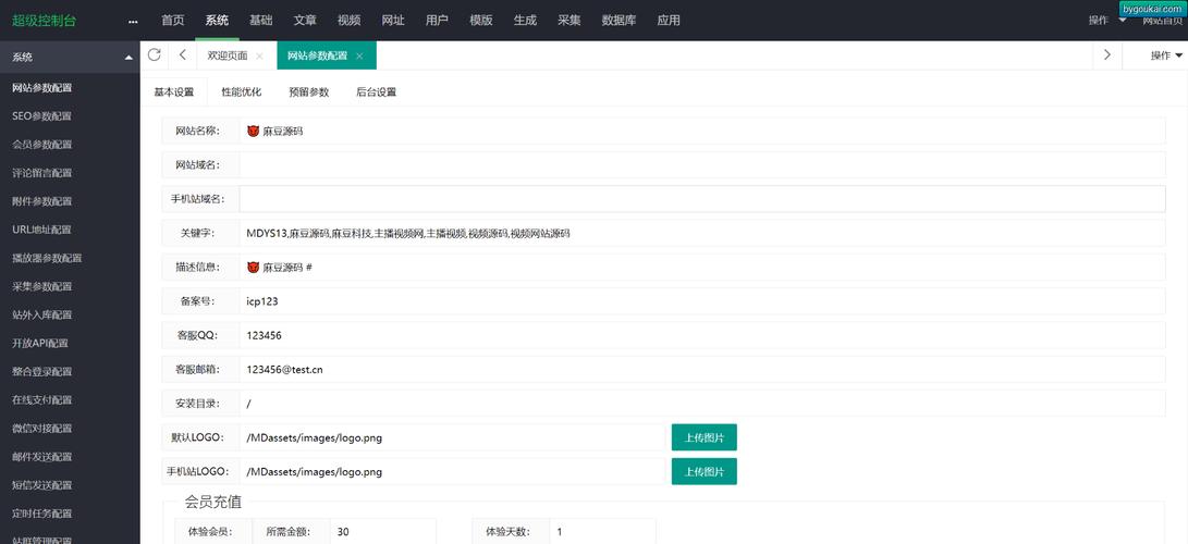 泛解析苹果cmsPHP,苹果cmsv10泛解析站群
