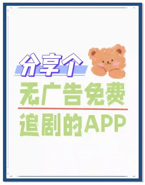 哪种软件追剧不需要vip,什么软件追剧不需要vip