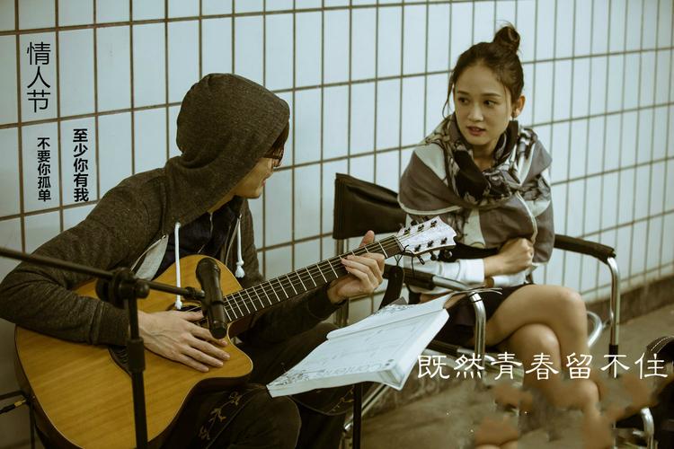既然青春留不住,既然青春留不住免费观看完整版