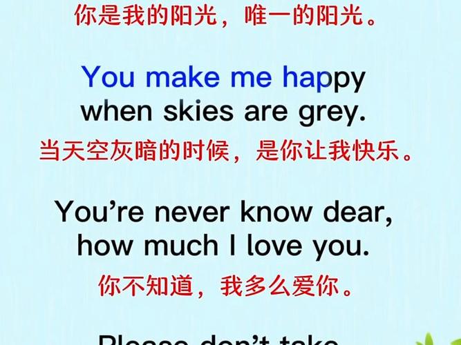 当男人爱上女人,当男人爱上女人英文歌
