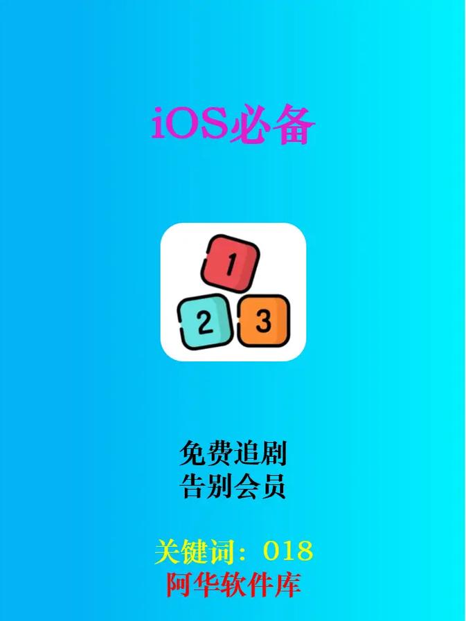 不用付费全部免费的追剧电视软件,不用付费全部免费的追剧电视软件有哪些