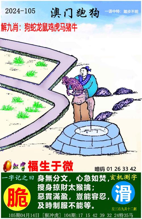 澳门二四六天天资料大全2023,澳门二四六天天资料大全2023诗