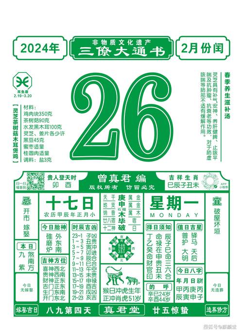 澳门六合财神报,澳门6合财