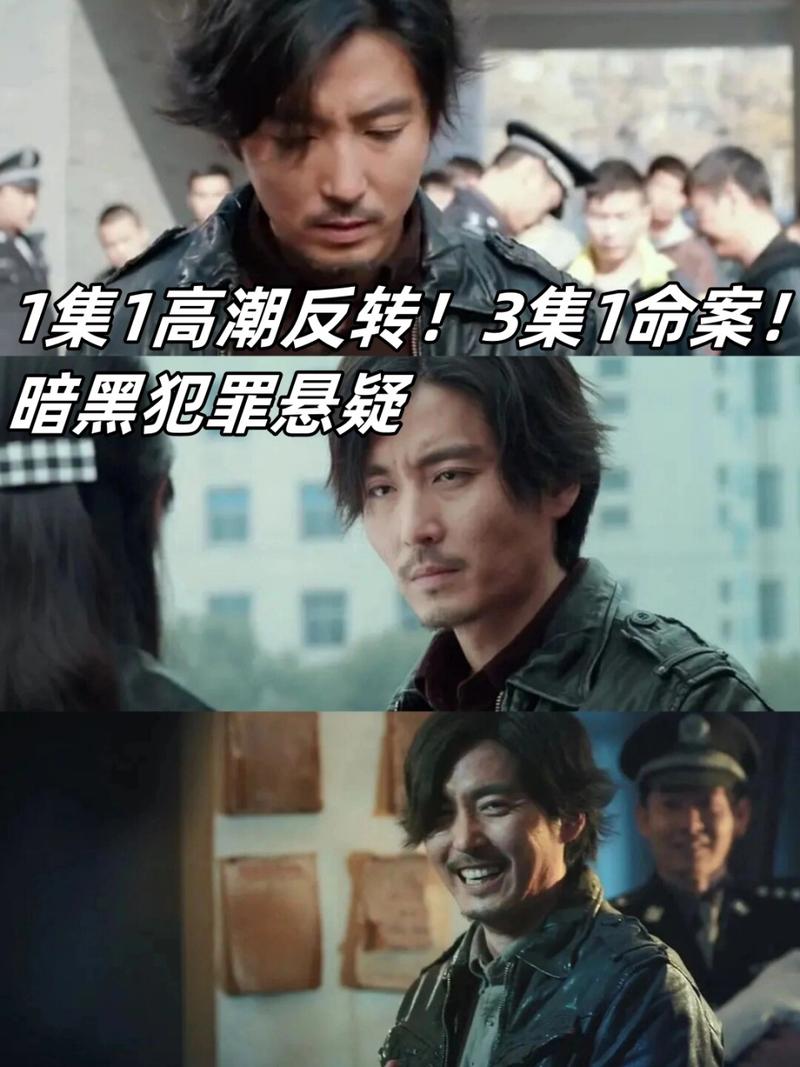 心理罪第一季高清未删减版,心理罪第一季高清未删减版在线观看