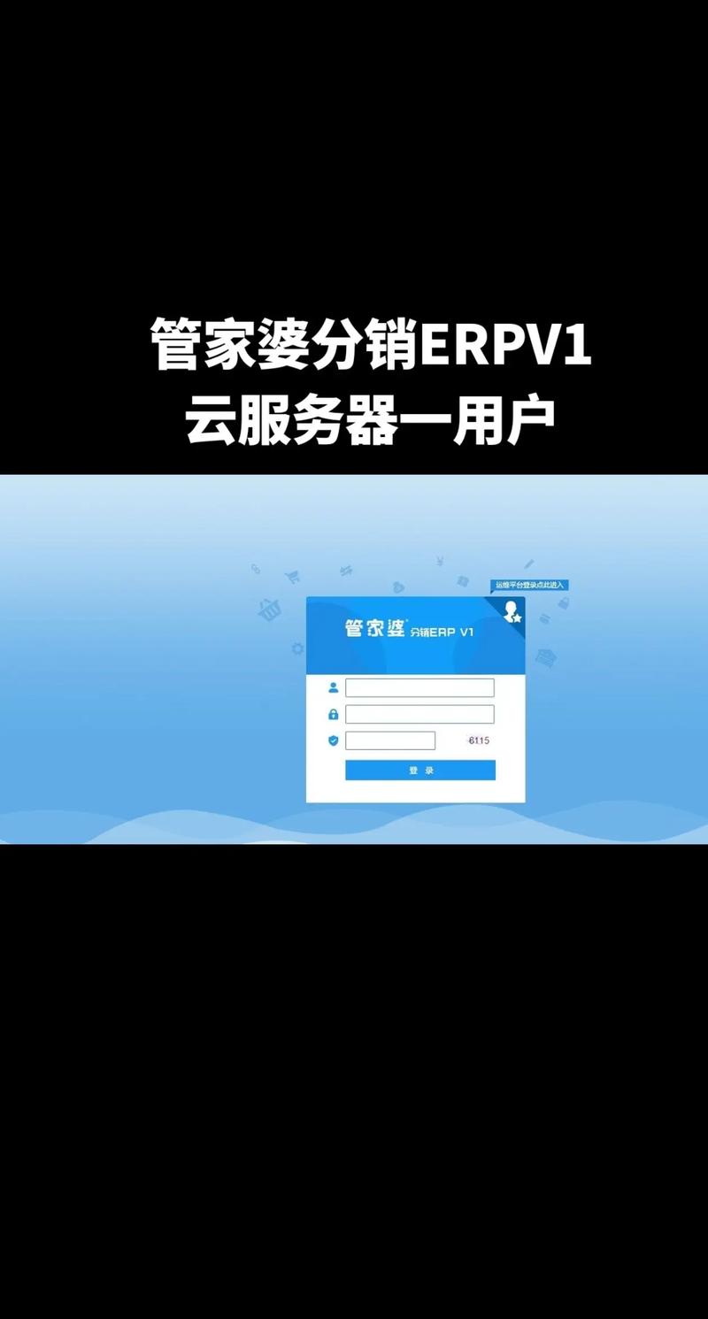 解决方案 第2页