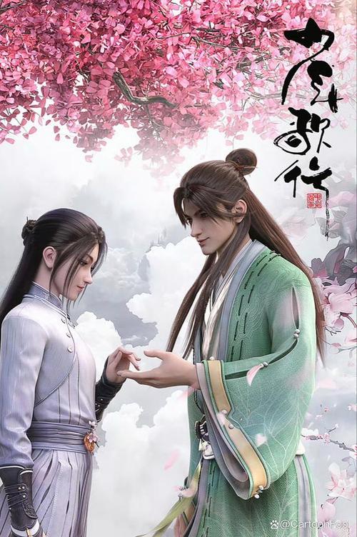 少年歌行免费观看,少年歌行免费观看全集完整版