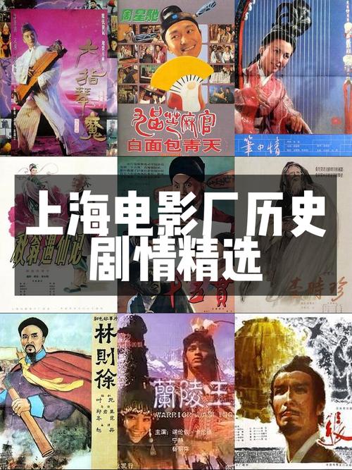 电影工厂网,电影工厂网页版在线观看资源