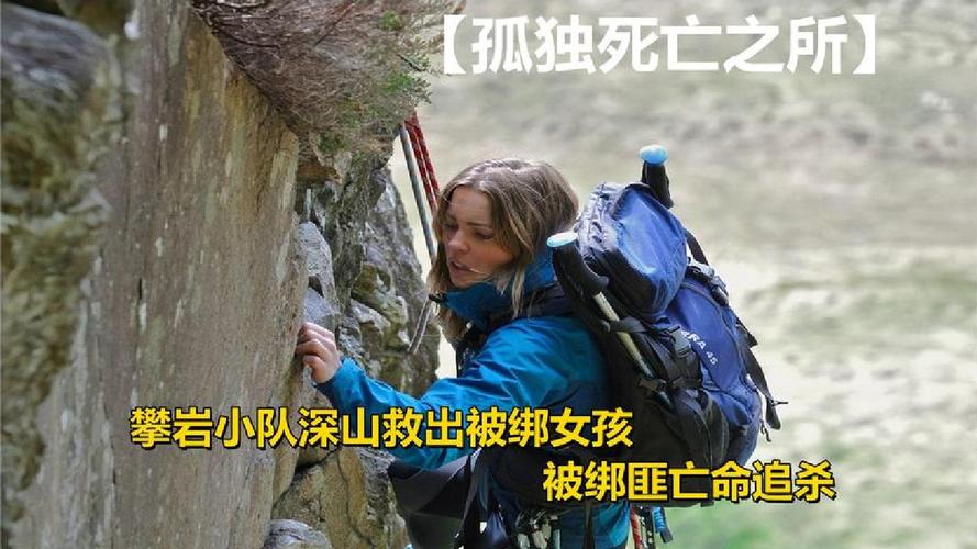 孤独的死亡之所,孤独的死亡之所 在线播放