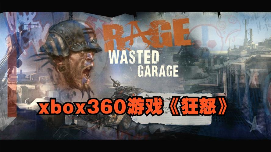 xbox网络游戏,xbox网络游戏有哪些