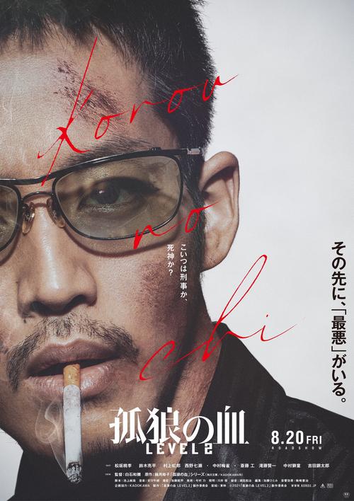孤狼影视网高清,
