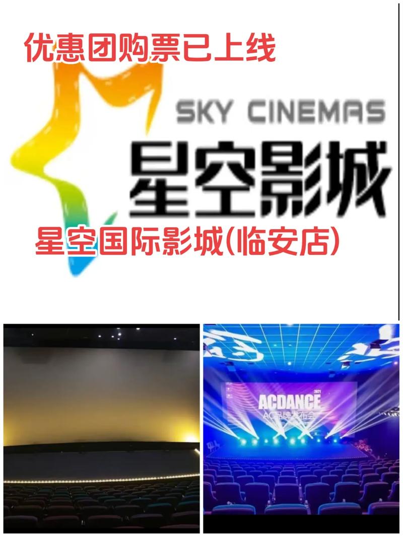 星空电影网高清在线观看,星空电影网高清在线观看