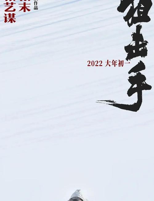 2022电影网,2022电影网站